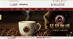 Desktop Screenshot of coffee778.com